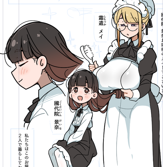 🔞今日までの進捗をFANBOXの限定公開で投稿したぜ🔞
キャラの色がついてきたぜ

https://t.co/2HiFnQtbed 