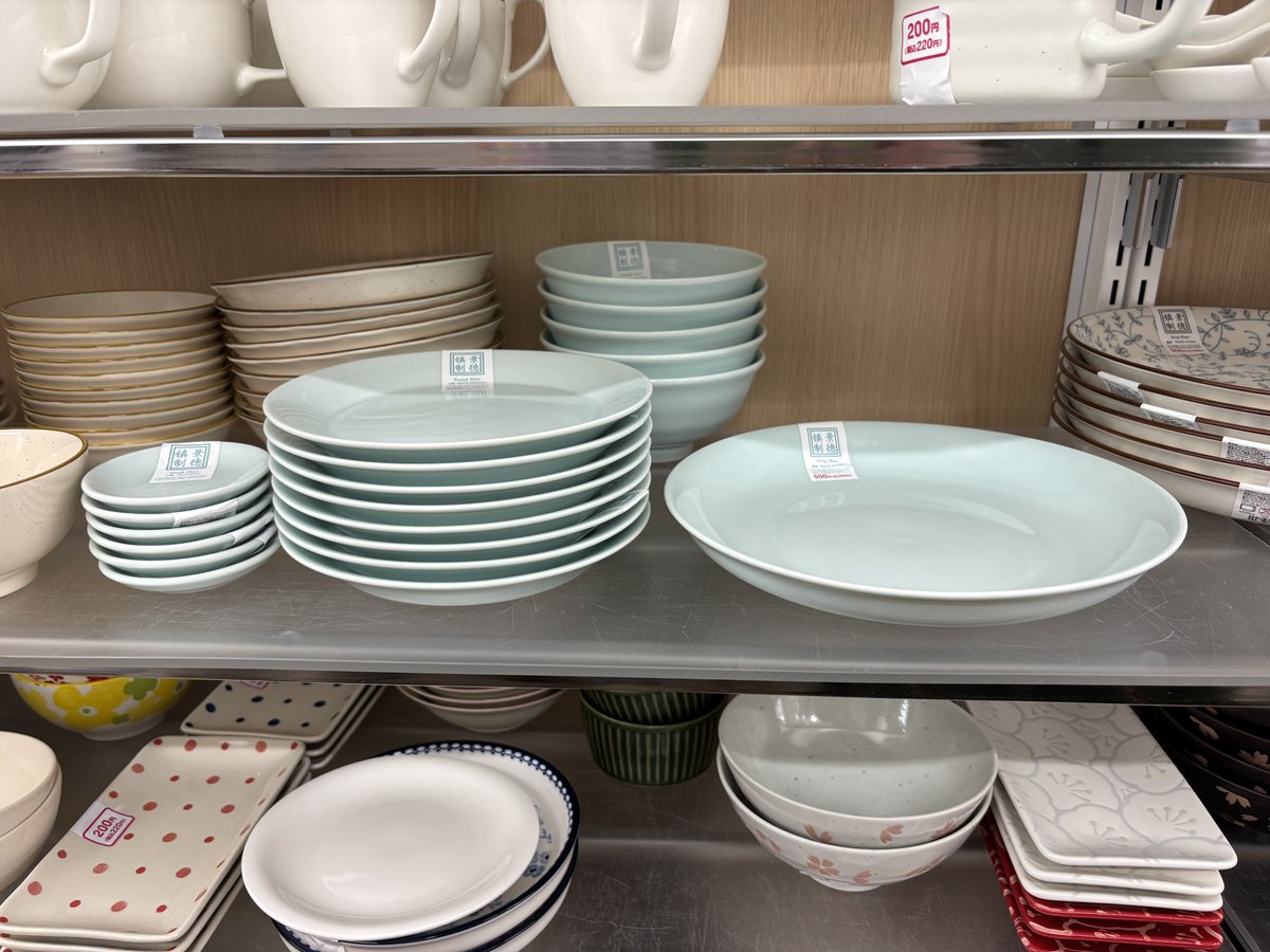 中国美術 内花紋 碗 φ17cm(K-LC484) 中国美術 内花紋 碗 φ17cm(K-LC484)