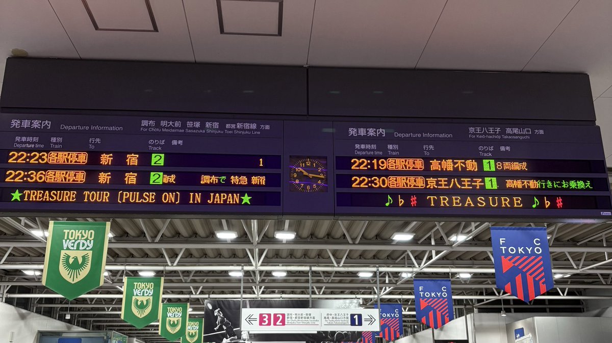 ninajini0207's tweet photo. TREASUREがライブする時の最寄り駅、ちょっとした配慮や飾り付けは嬉しいよね💎
名城公園駅
京王線 飛田給駅
中部国際空港駅（2025/05/02ファンコン）

#TREASURE https://t.co/cicsxCGX33