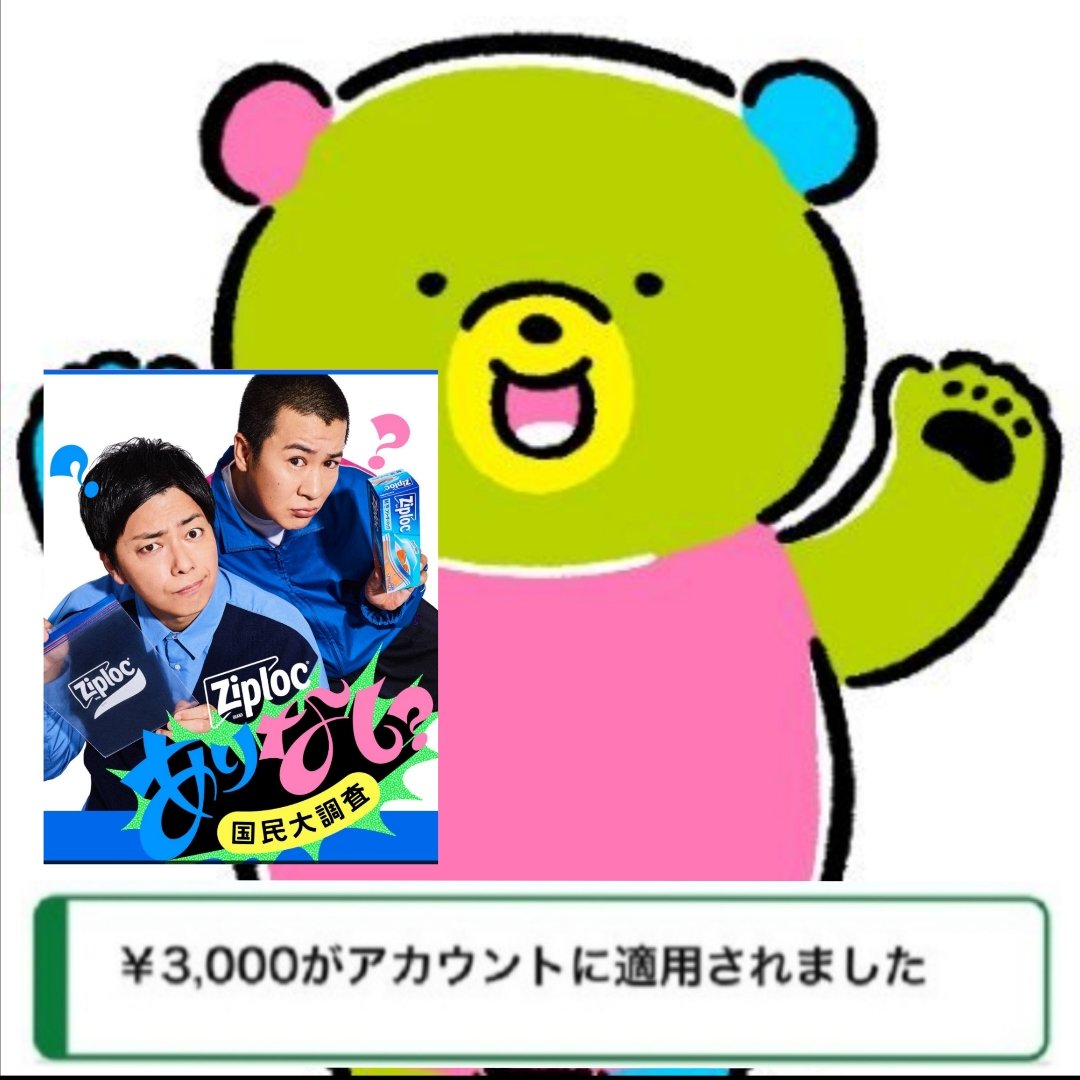 さくらんぼ様 ご確認用ページ Hughesd on X