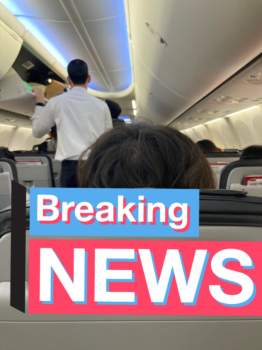 まずは仁川へ✈️