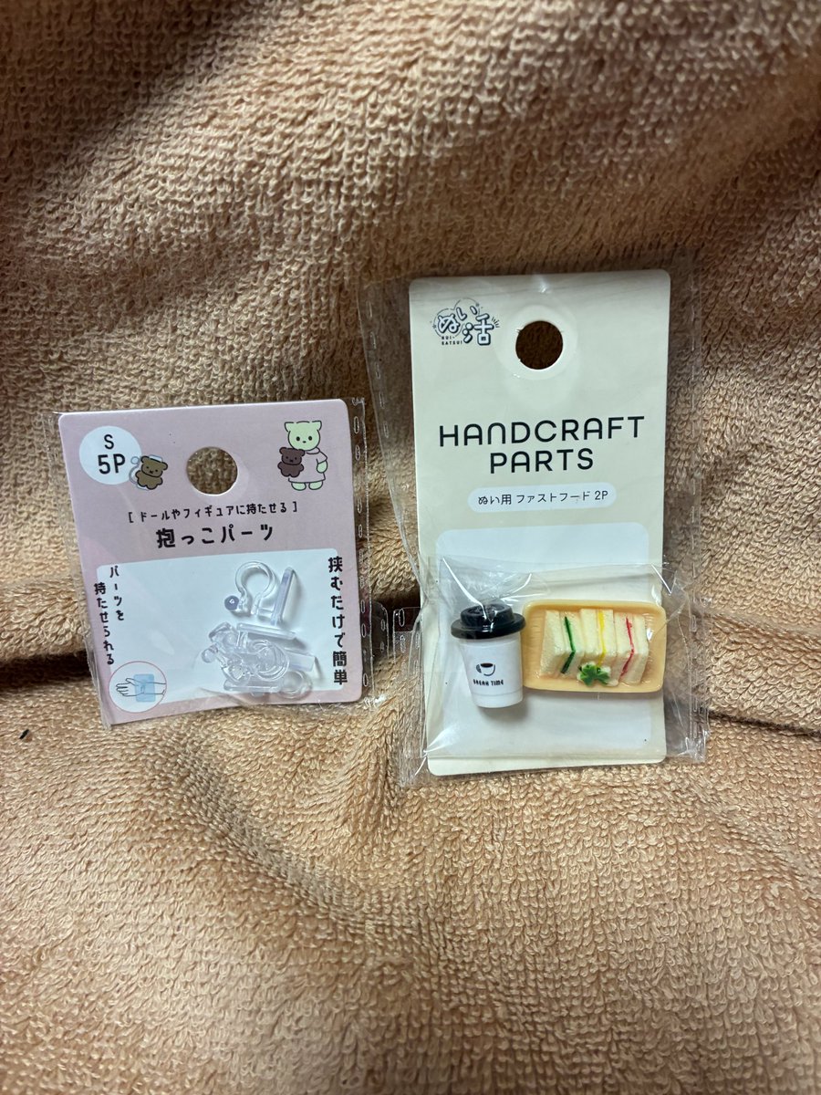 その他 handmade PON-酸 on X