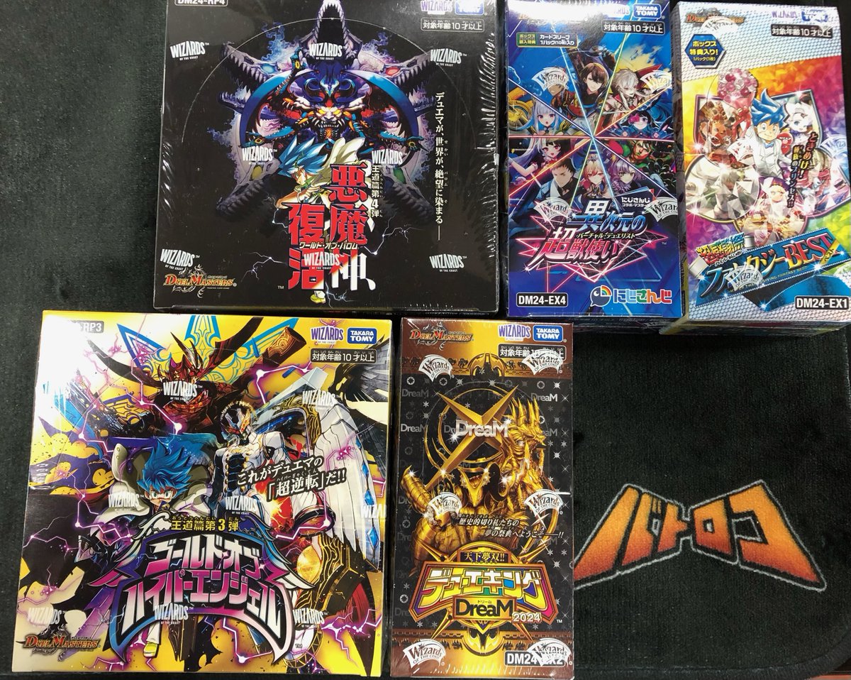 本日発送❗️赤黒カウンター剣 高レート TCバトロコ八千代台駅前 on X