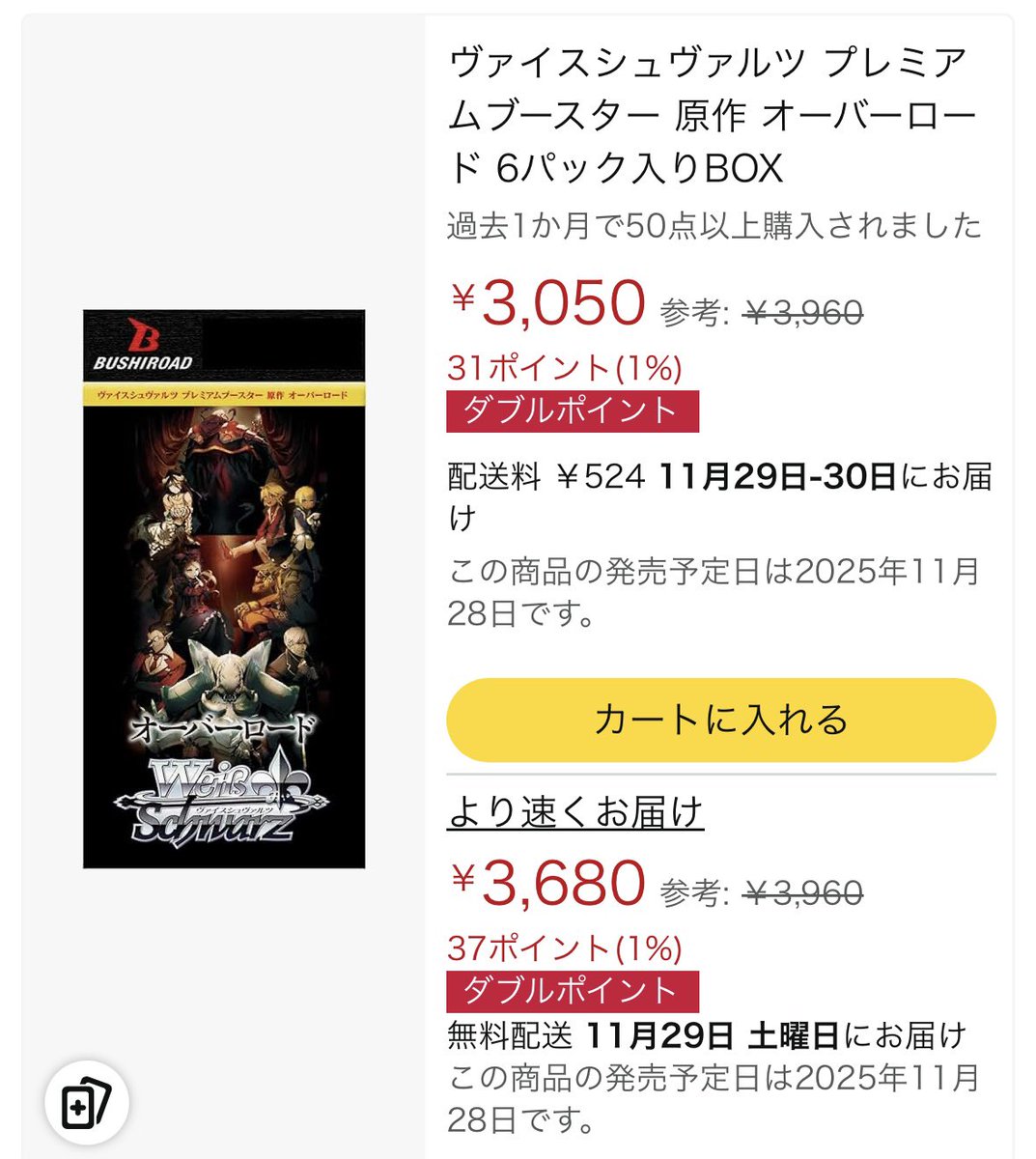 ちょこすけ🤍🍒 on X