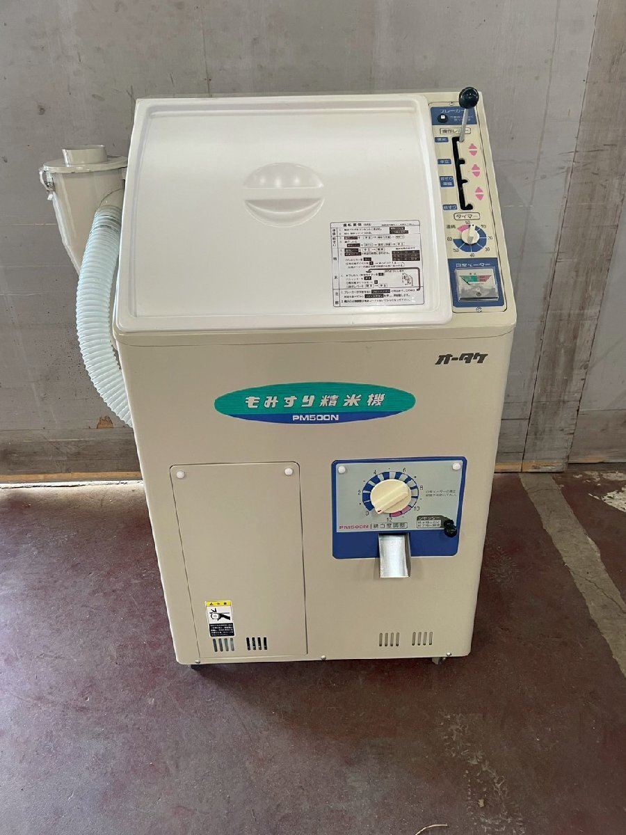 農機具市番館【公式】 on X