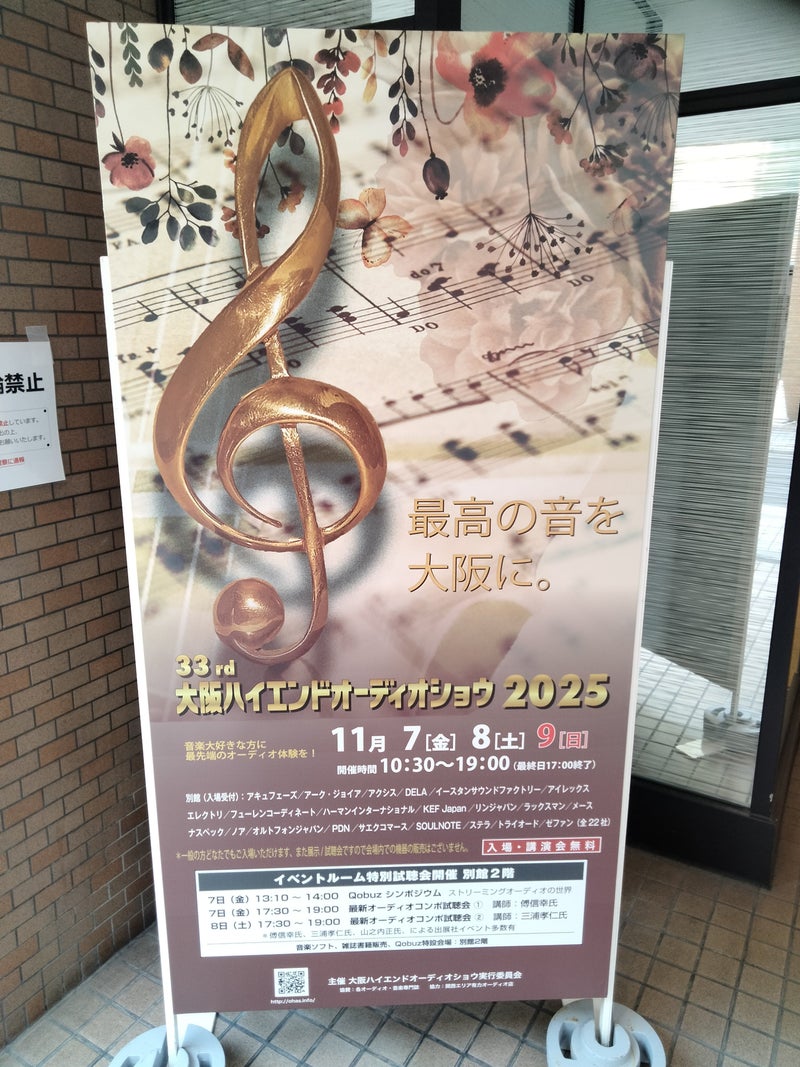 Irony オーディオ (@irony49371) / Posts / X