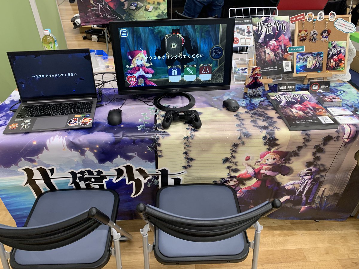 AIDunity's tweet image. 設営完了しました〜！！！
今日はよろしくお願いします！！！！