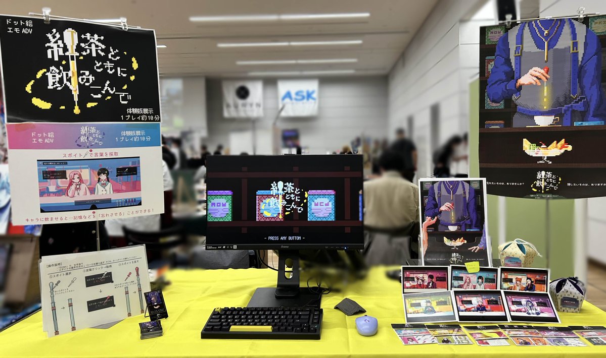 swallow_withtea's tweet image. 【展示のお知らせ：ゲムダン10,2G-8】
#東京ゲームダンジョン10 #紅茶とともに飲みこんで
忘れたいものは、ありませんか？
残したいものは、ありますか？  

紅茶🫖を使って悩みを解決するADV
『紅茶とともに飲みこんで』を展示いたします。
また、グッズ販売の方もいたします。
ぜひお越しください。