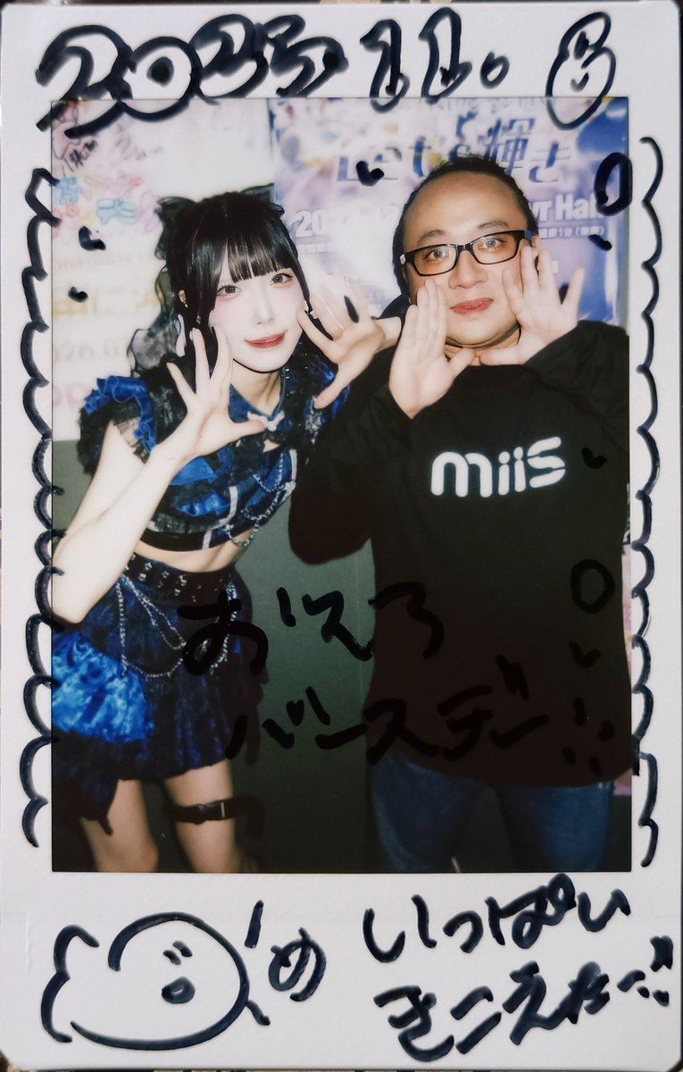 秀征(ひでまさ)@MiiS&アルエラ&東京mist&👶🌾&💫❤️🪽&ヴィ