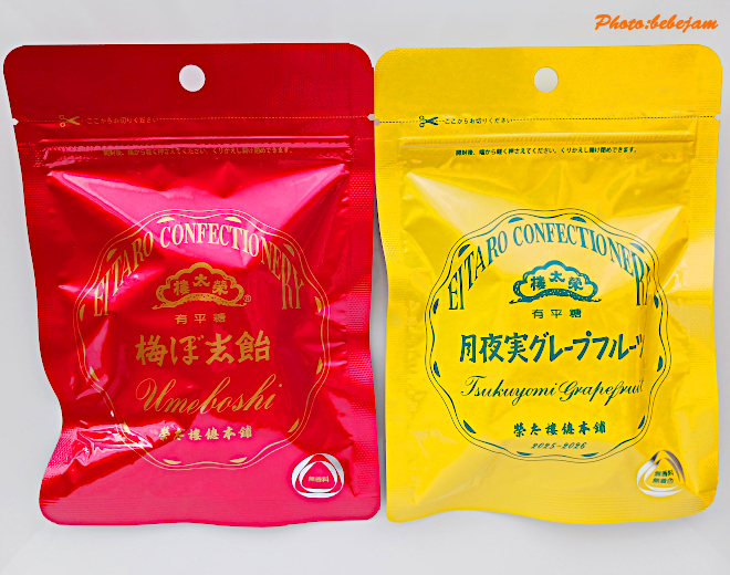 べーべージャム (@be2jam) / Posts / X