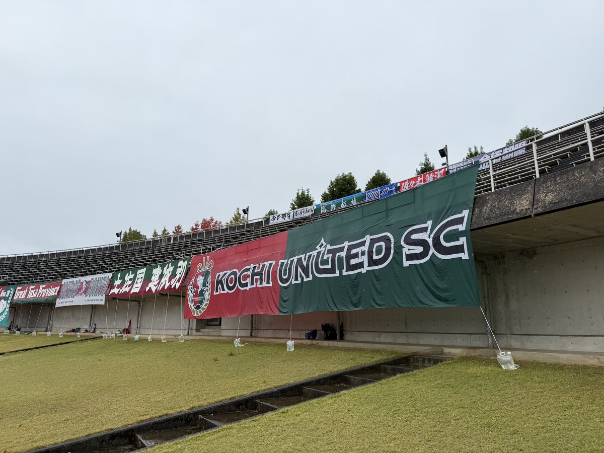 川村草太朗　 雨の中、本日も選手横断幕の掲出のご協力ありがとうございました