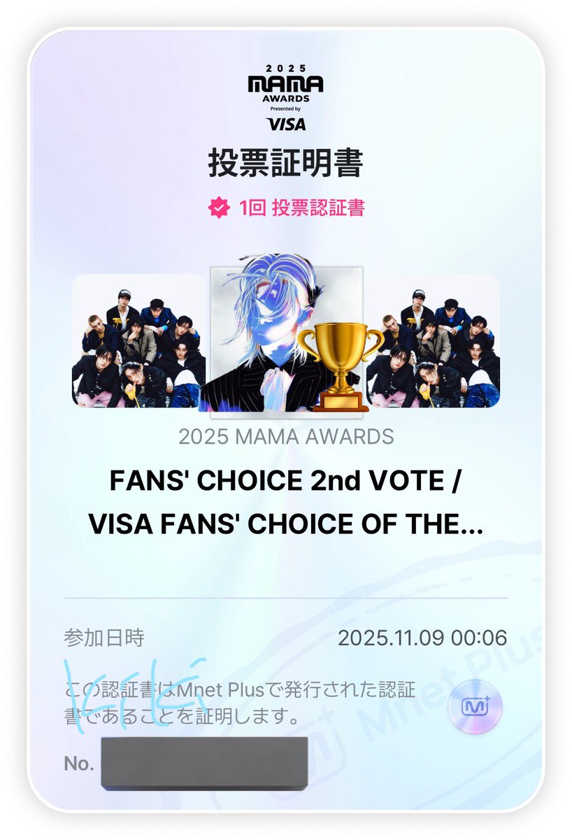 kikilix_lee's tweet photo. ストレイキッズに🏆を！！！！！！！！
通りすがりにRPを！！！！！！！！

#2025MAMAVOTE #StrayKids https://t.co/N7hpyJVufN