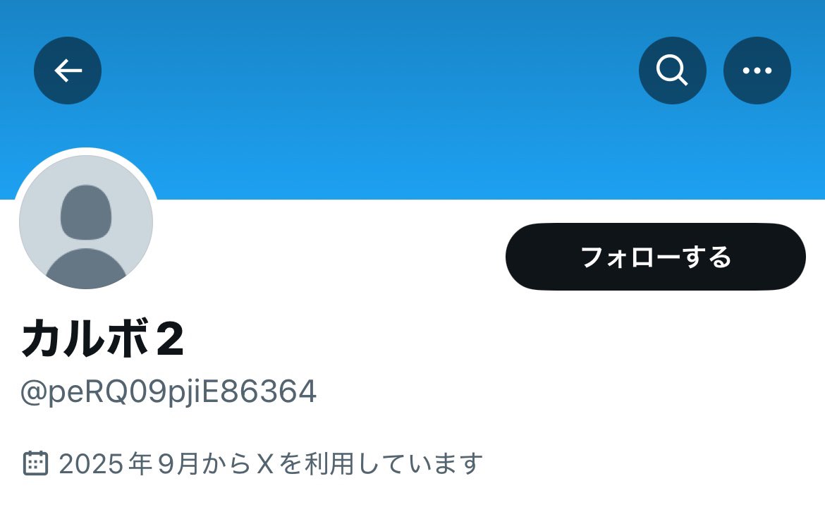 nyanko_honmon's tweet photo. 【カルボ2】

とある絵師に粘着、ライン超えの中傷を繰り返している非常に危険な垢。動機も非常に身勝手であり、統合失調症の可能性も。捨て垢のため厳密にはにゃんこ界隈かは不明だが、絵師がにゃんこ民である事、釣りにしてはあまりにも度が過ぎているため掲載。 https://t.co/7VOTsbw5DX