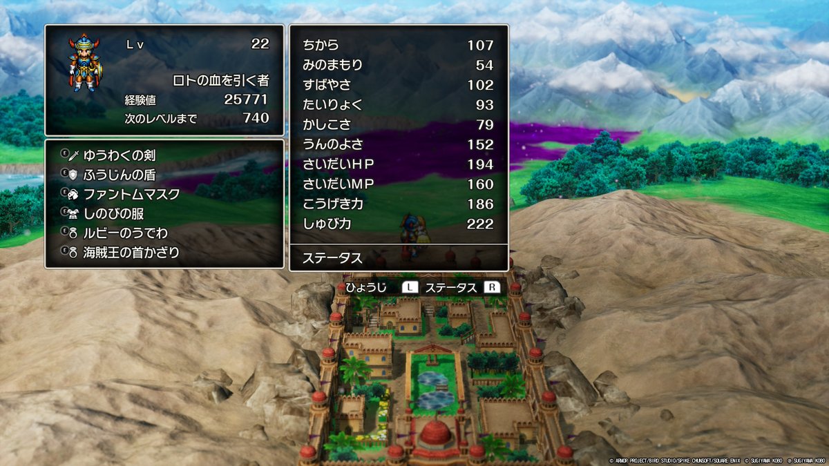 fukkun0119's tweet photo. 何とか昨日忍びの服のおかげで突破できそう!!! #DQ1and2 #DQ1 #HD2Dremake #ロト三部作 #2周目 #いばらの道だぜ https://t.co/sQq6pyhFSl