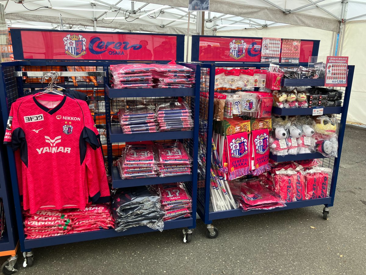 セレッソ大阪グッズ【公式】 on X