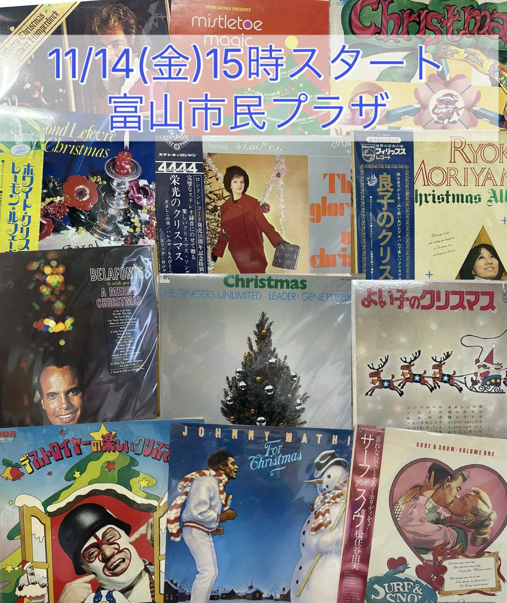 ディスクビート on X