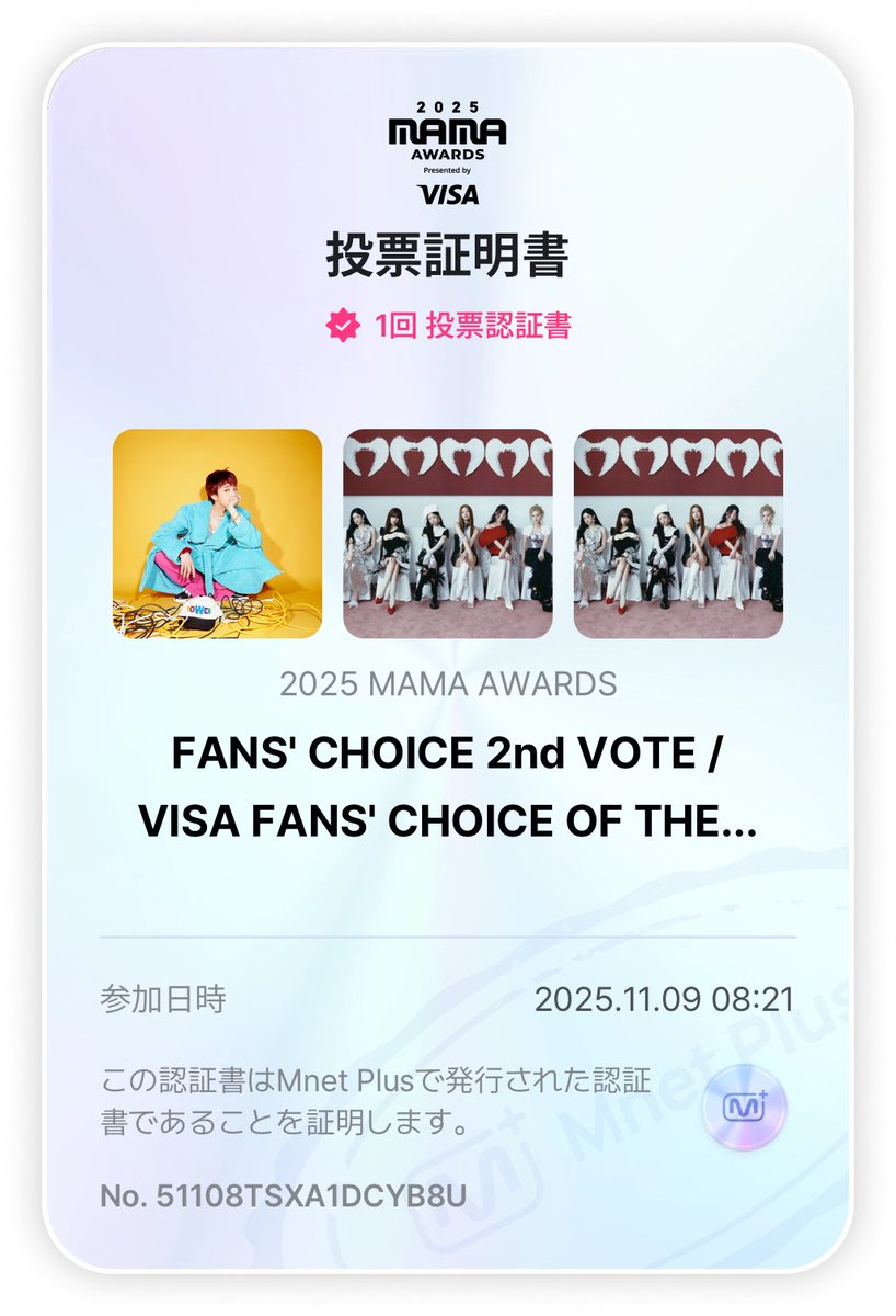 YUTA58498825's tweet photo. 日本国DIVEの重大な責務

I vote for #IVE at #2025MAMAVOTE https://t.co/a5YJXq1jV4