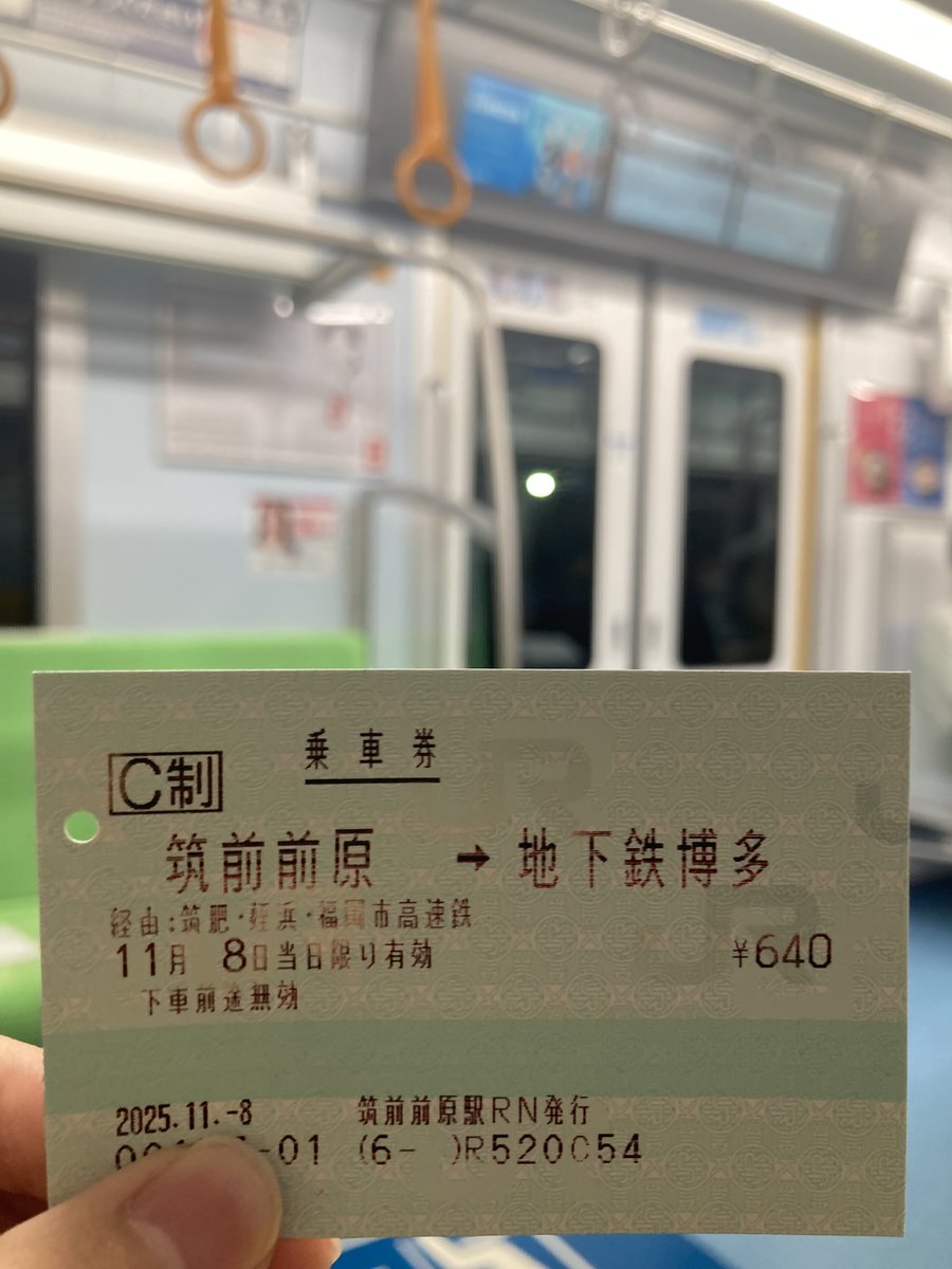 しゅーどん1ごう on X