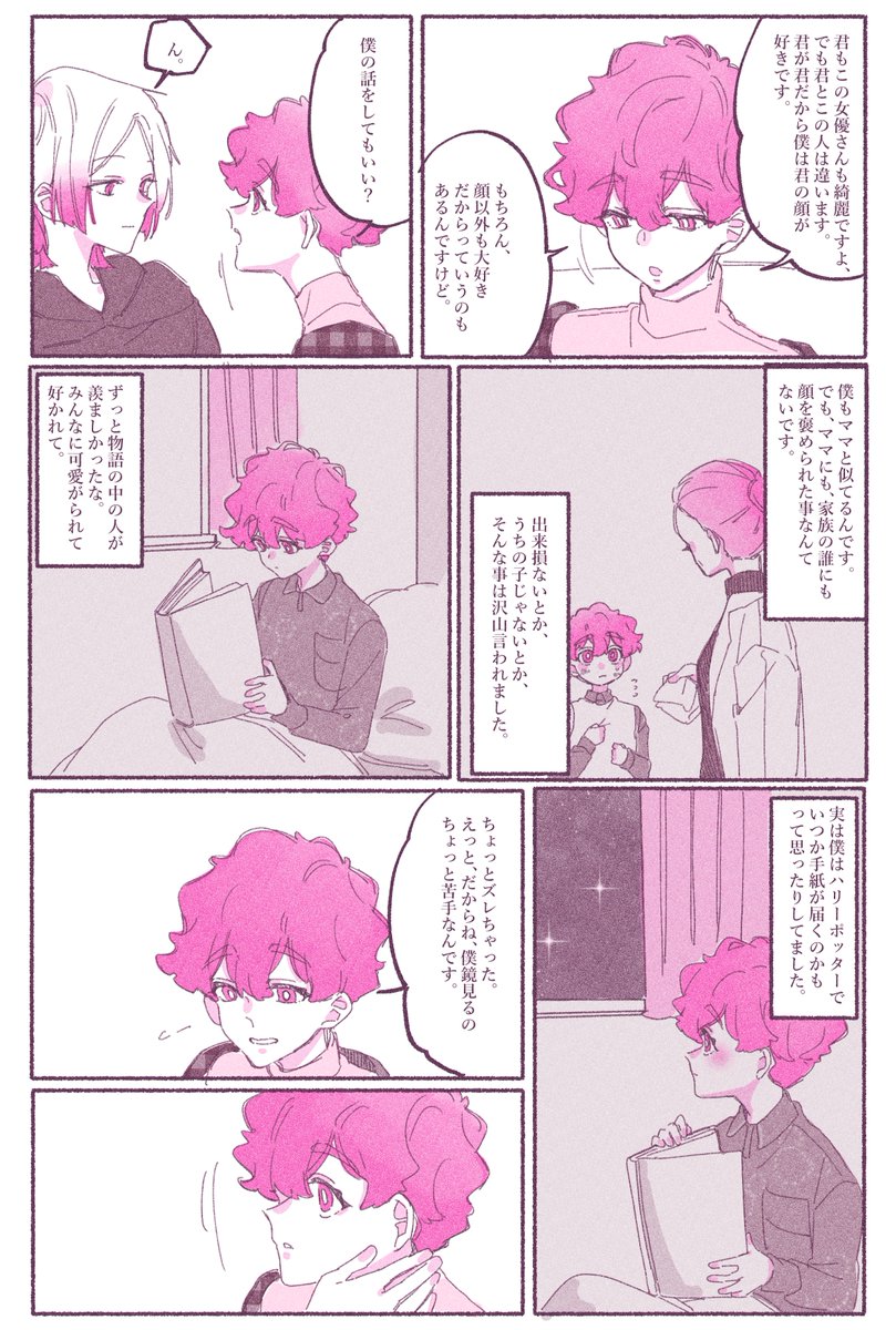 kins 