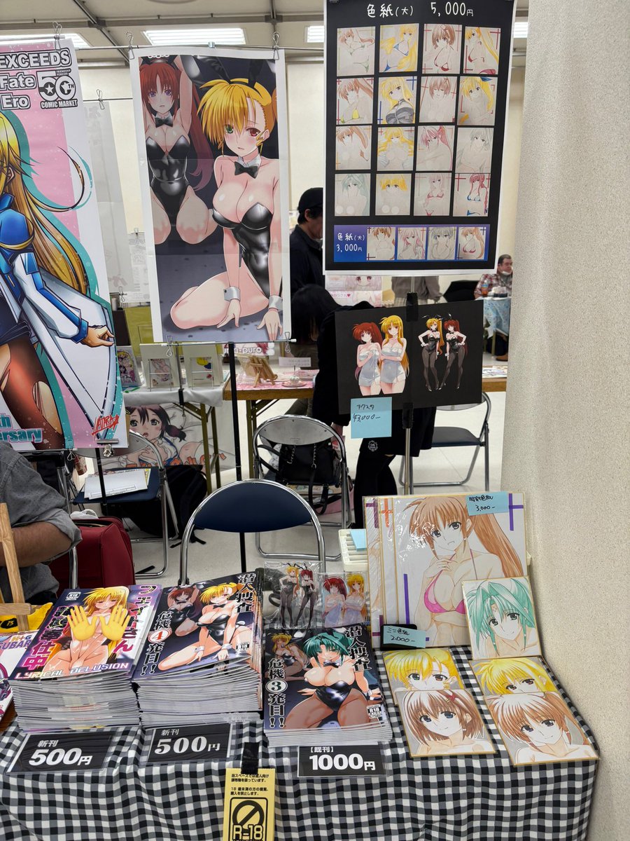 ポンポン様8【1843】淡色九尾 ピンク  ルミナスストーンD