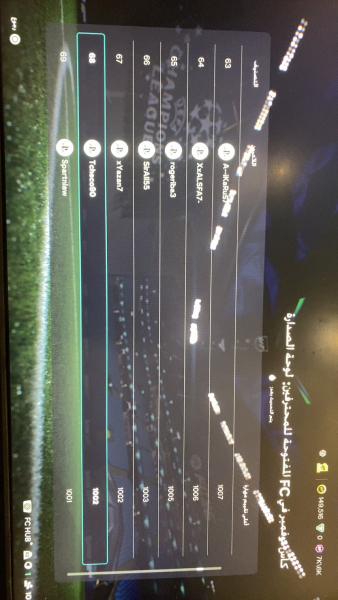 نقاط اليوم من ٩٤٨ الى ١٠٠٢