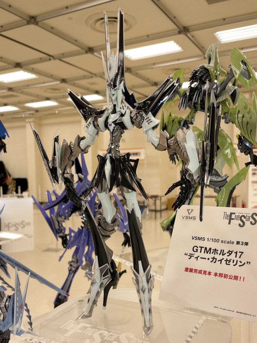 ホビラン33】 VSMS 1/100「GTMホルダ17 ''ディー・カイゼリン''」の