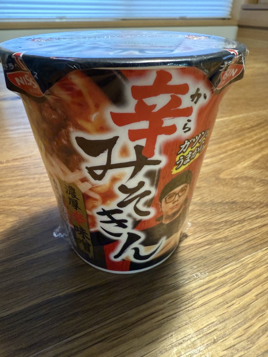 みそきん飯を食べる時に使ったスプーン 知念臣悟 on X