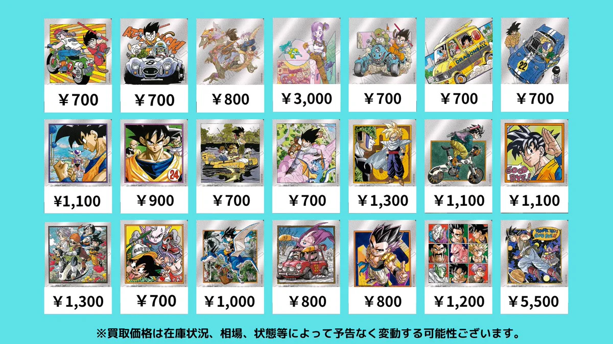 エナジーマーカー 銀 10巻 23巻 24巻 34巻 37巻 39巻 6枚 メルカード@アキバカードショップ on X: 