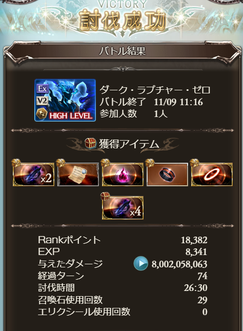 ★はやと★ Zeha トートバッグ A4 本革 姫路レザー メンズ レディース 日本製 290