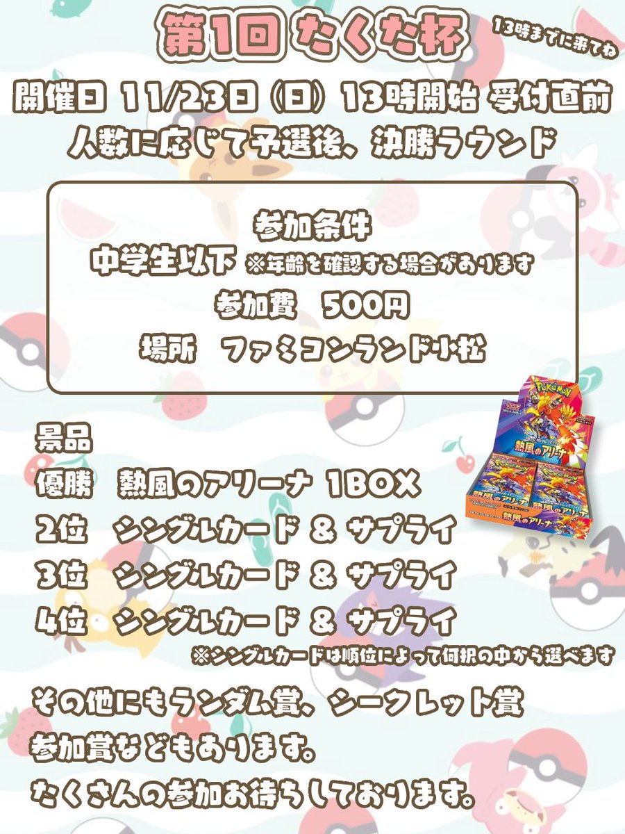 かき⭐︎2点おまとめ かき⭐︎2点おまとめ 2点おまとめ専用ページ おまとめ用 専用商品❤️2