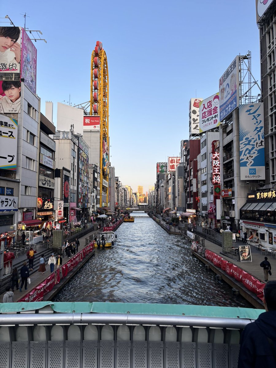 today…大阪から東京にいいバイブスを持ち帰れたので、その勢いのまま挑みたいと思っています。#フルスト #udl