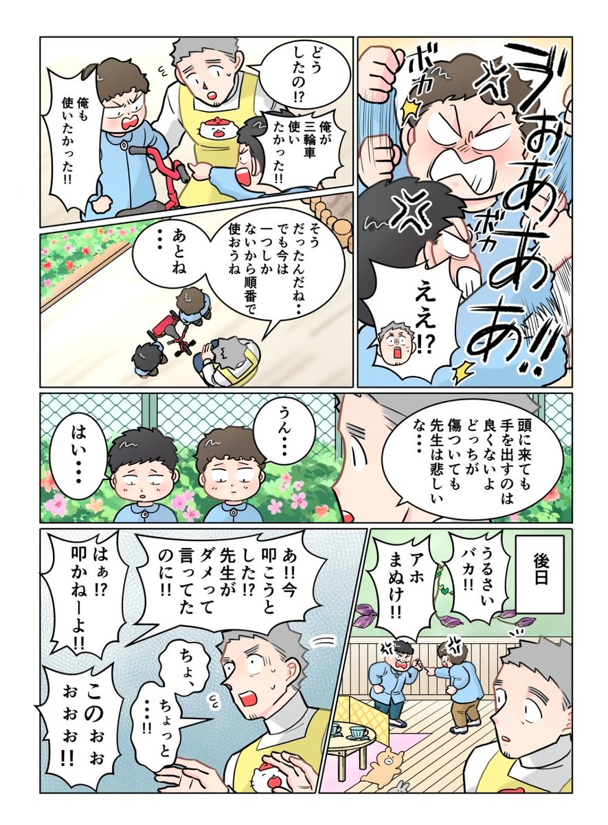 ぴょん吉 (@pyonkichi32) / Posts / X