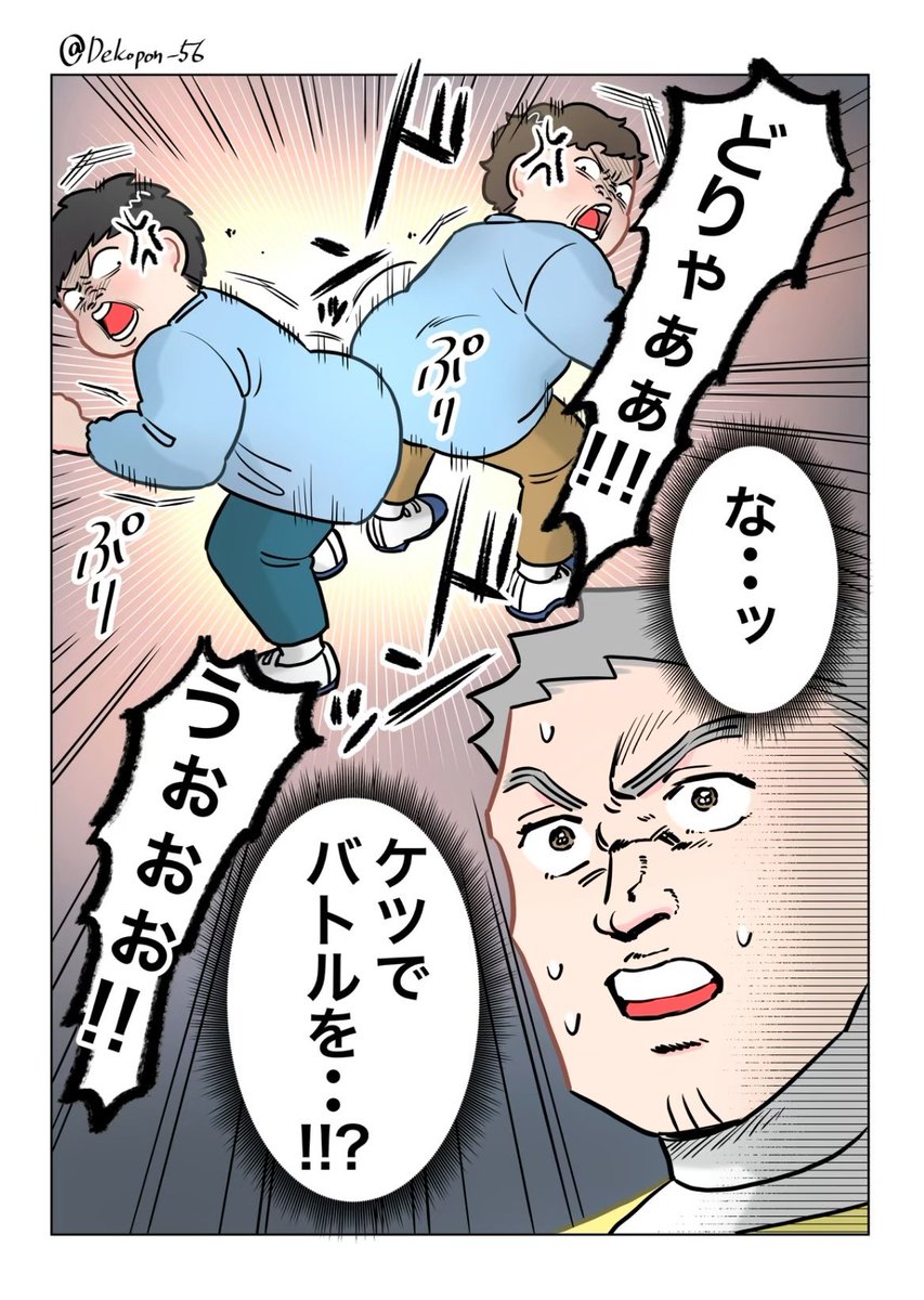 翼ー (@kamenraida12ooz) / Posts / X