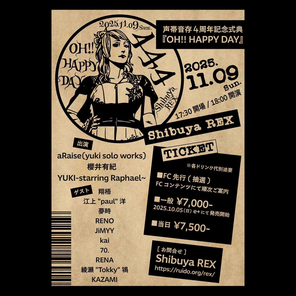 CHAQLA. kai チェキ CHAQLA. (@CHAQLA_offi) / Posts / X