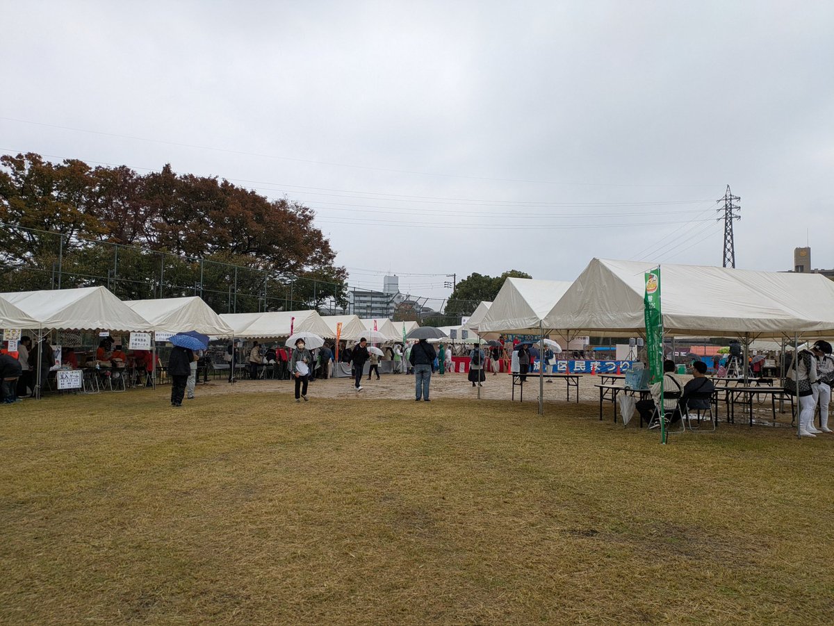 nishiyodo_ku's tweet photo. #西淀川区民まつり
区政100周年！第52回西淀川区民まつり‼️
庄野真代さんのステージ始まります！
会場は盛り上がってます！ https://t.co/BcPDBtDWQm