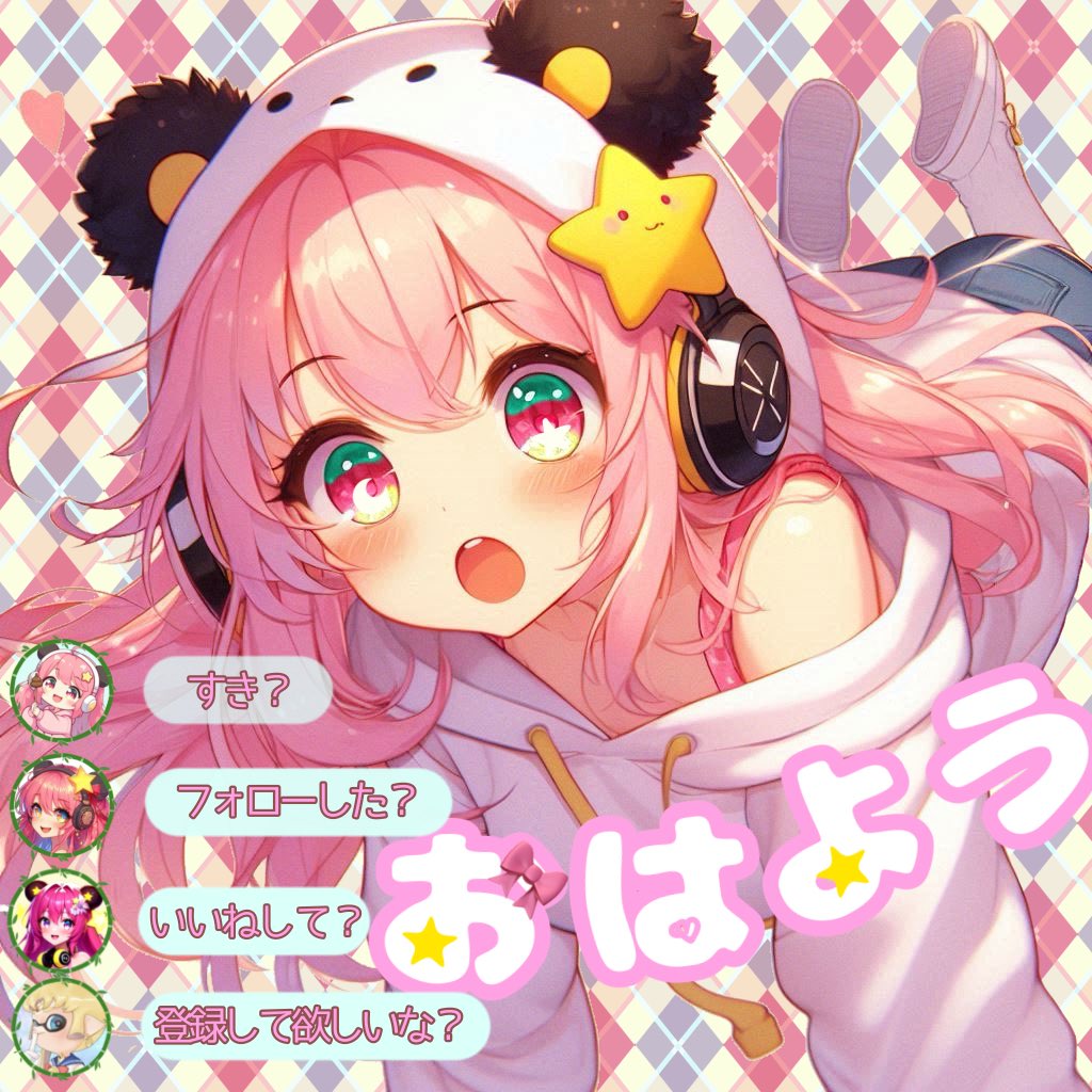 あやっぺの星⭐️🎀セルフAI 新人Vtuber第1形態 (@ayappe_777) / Posts / X