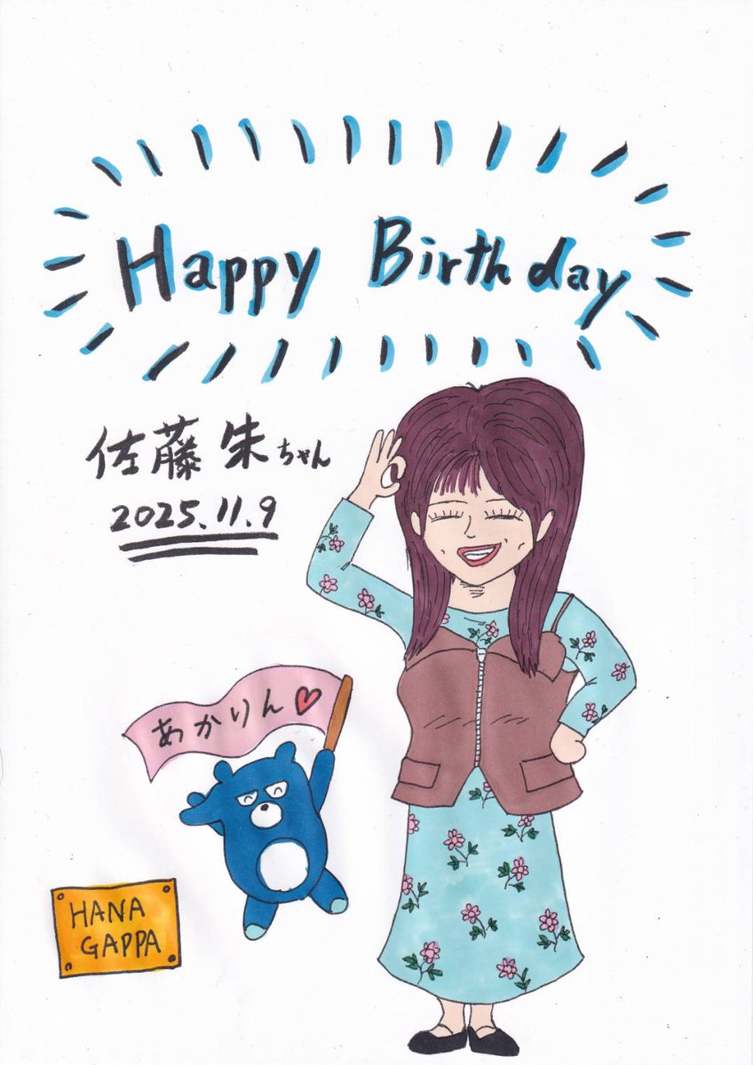 ハナちゃん (@1980hanachan) / Posts / X