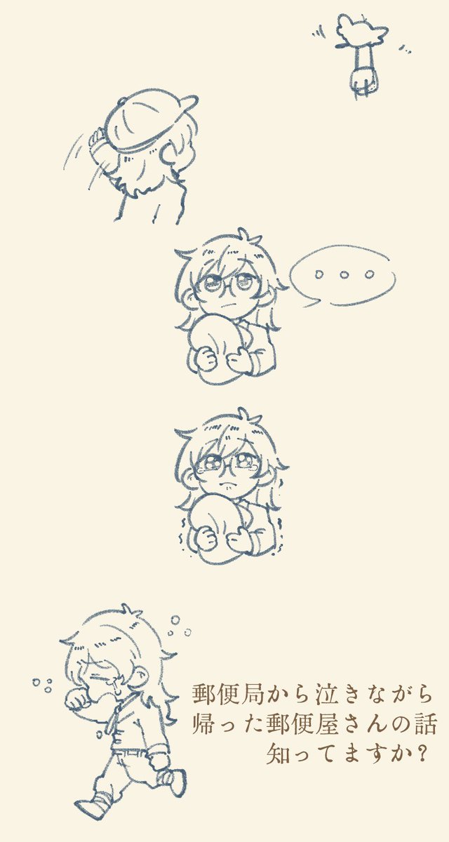 kadela02031125's tweet image. 今日は、私がトリコになってちょうど
一年の記念日です
この写真は、すべての物語の始まり
そして……
郵便局から泣きながら帰った郵便屋さんの話、知ってますか？📮
#りこのトリコ 
#トリコのりこ