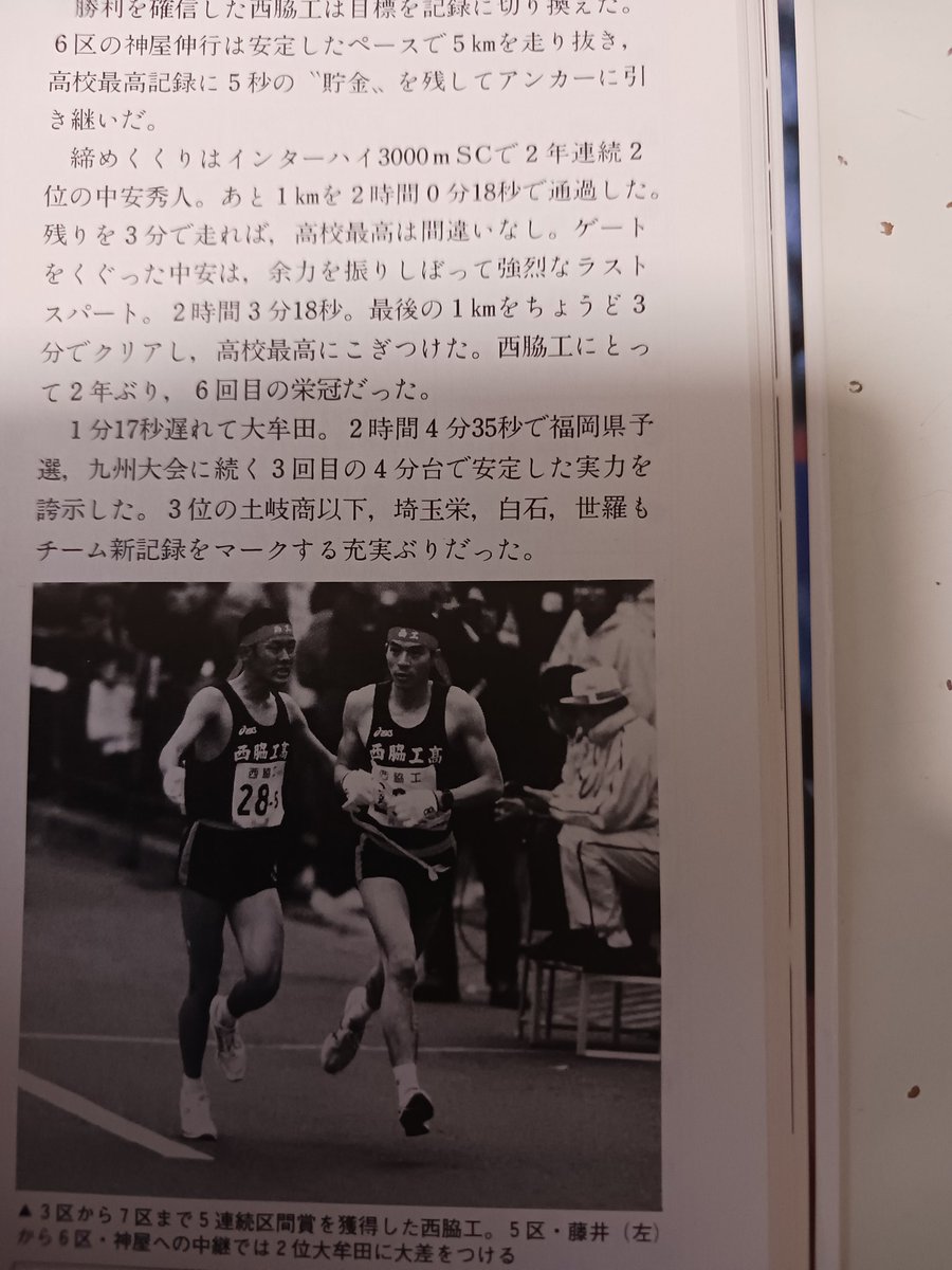 E9%AB%98%E6%A0%A1%E9%A7%85%E4%BC%9D%E5%85%A8%E5%9B%BD%E5%88%B6%E8