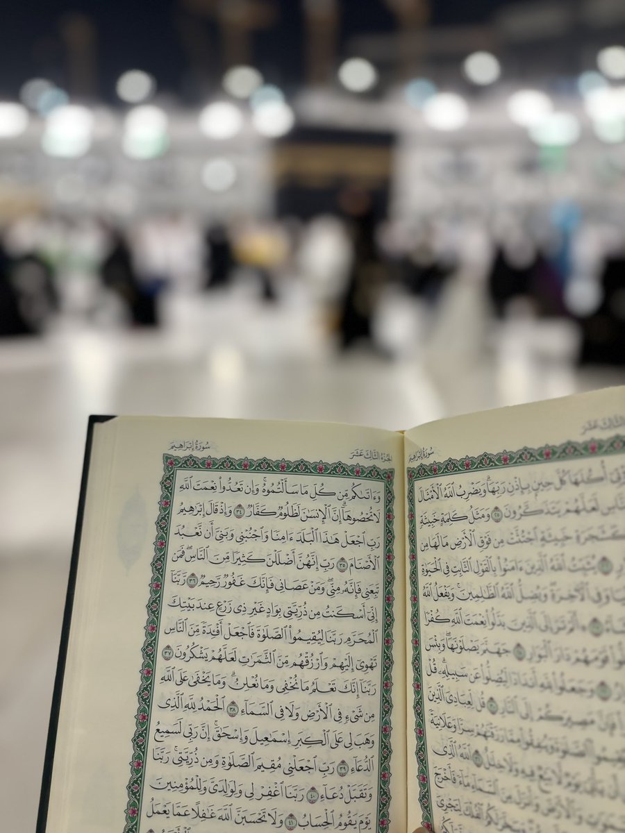 "من ثمرات ملازمة الورد القرآني: 
- سكينة القلب
- انشراح الصدر
- بركة في الوقت
- الفرح بكتاب الله
- اتصال القلب بالله
- هدوء البال وراحته
- نشاط البدن والروح".