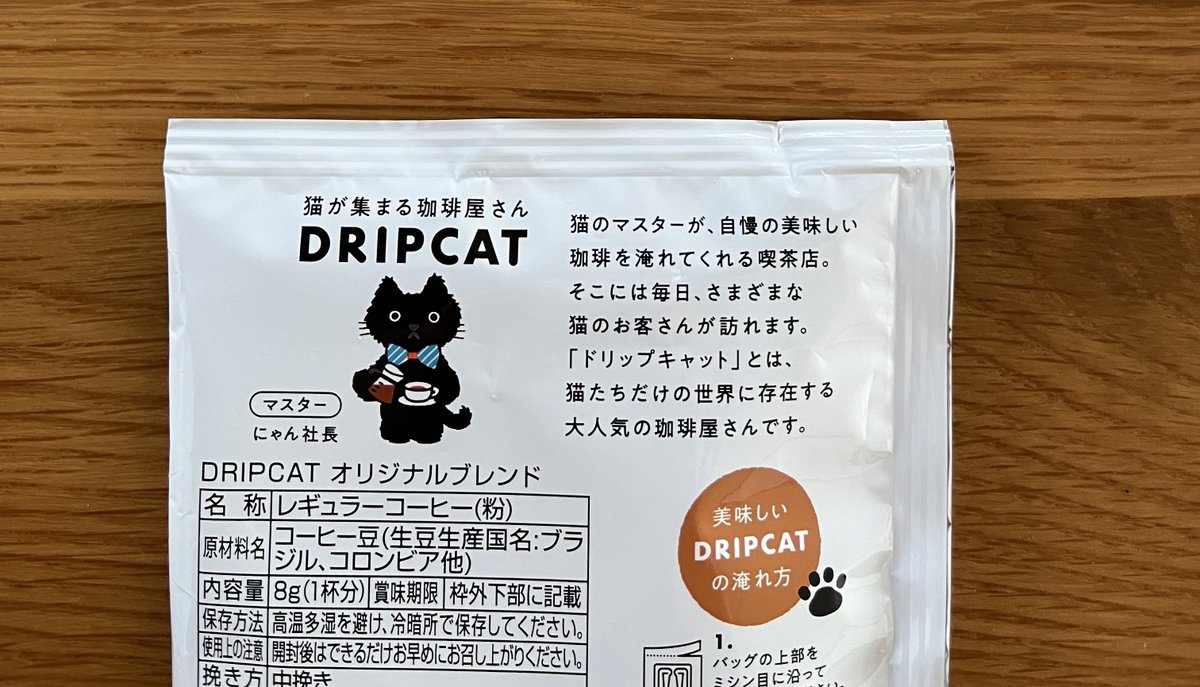 泉 (@izmizzzcat) / Posts / X