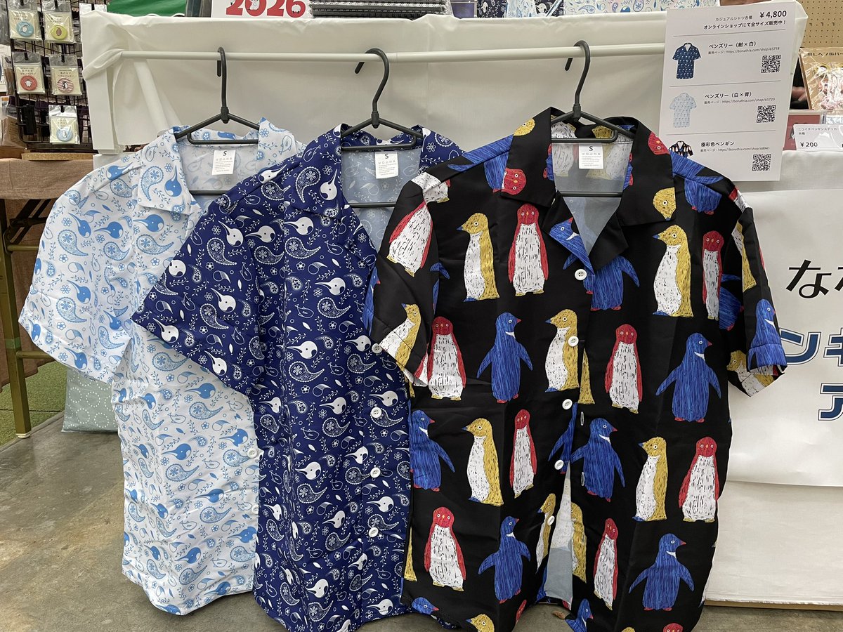 ななななな on X