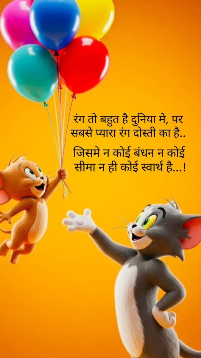 गुडमॉर्निंग ☕🍼