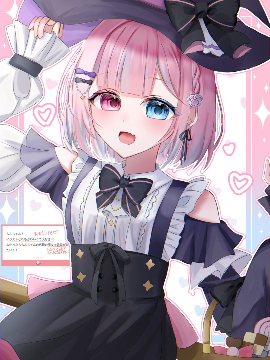 リクエストありがとうございました💗♪
ちょっと背景の色薄すぎたね😔
 #oc  #イラスト