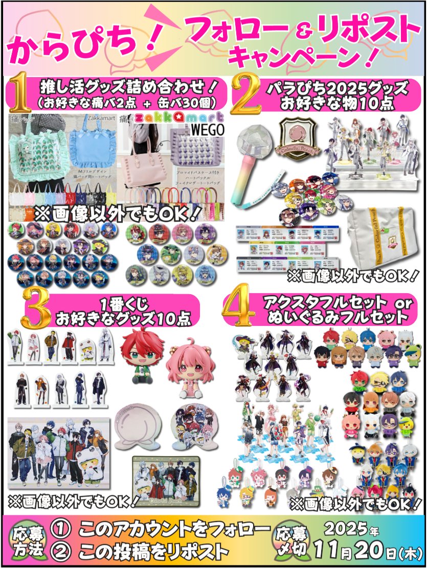 ﾐ 🤧 (@2xioBydQQi3UB2p) / Posts / X