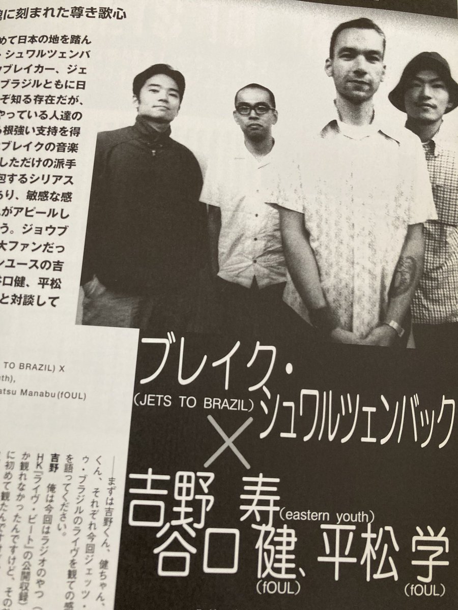 kocorono_film's tweet photo. 昨夜の『砂上の楼閣45』のMCで話題になっていた、大地さんが呼ばれなかった座談会取材はこちら。 https://t.co/2Cmb1bYtv3
