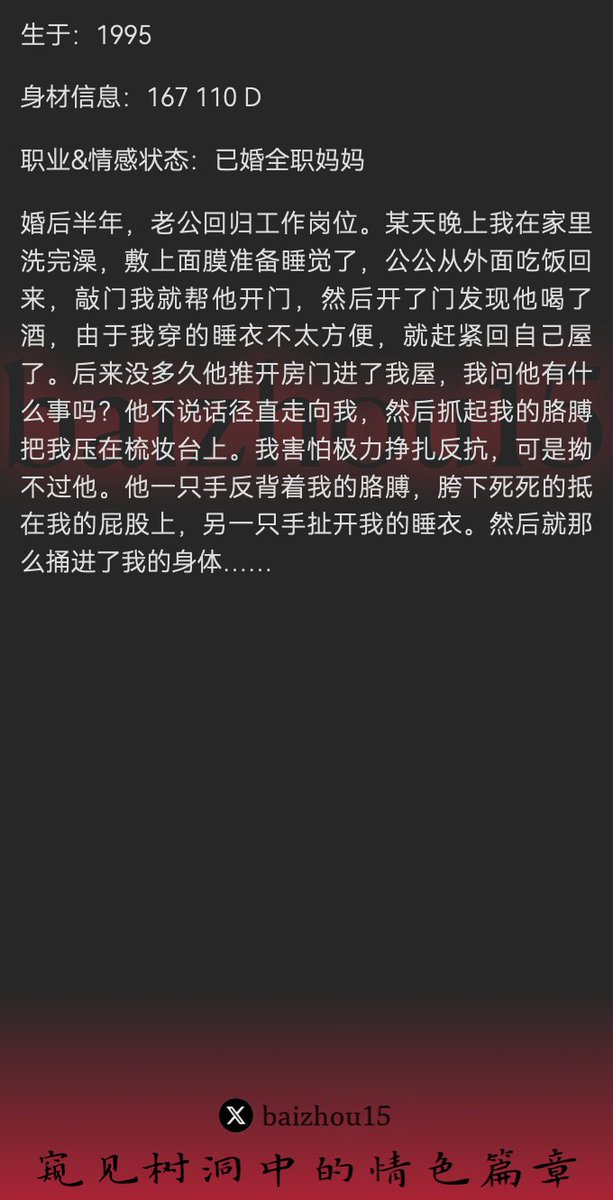 树洞先生 tweet media