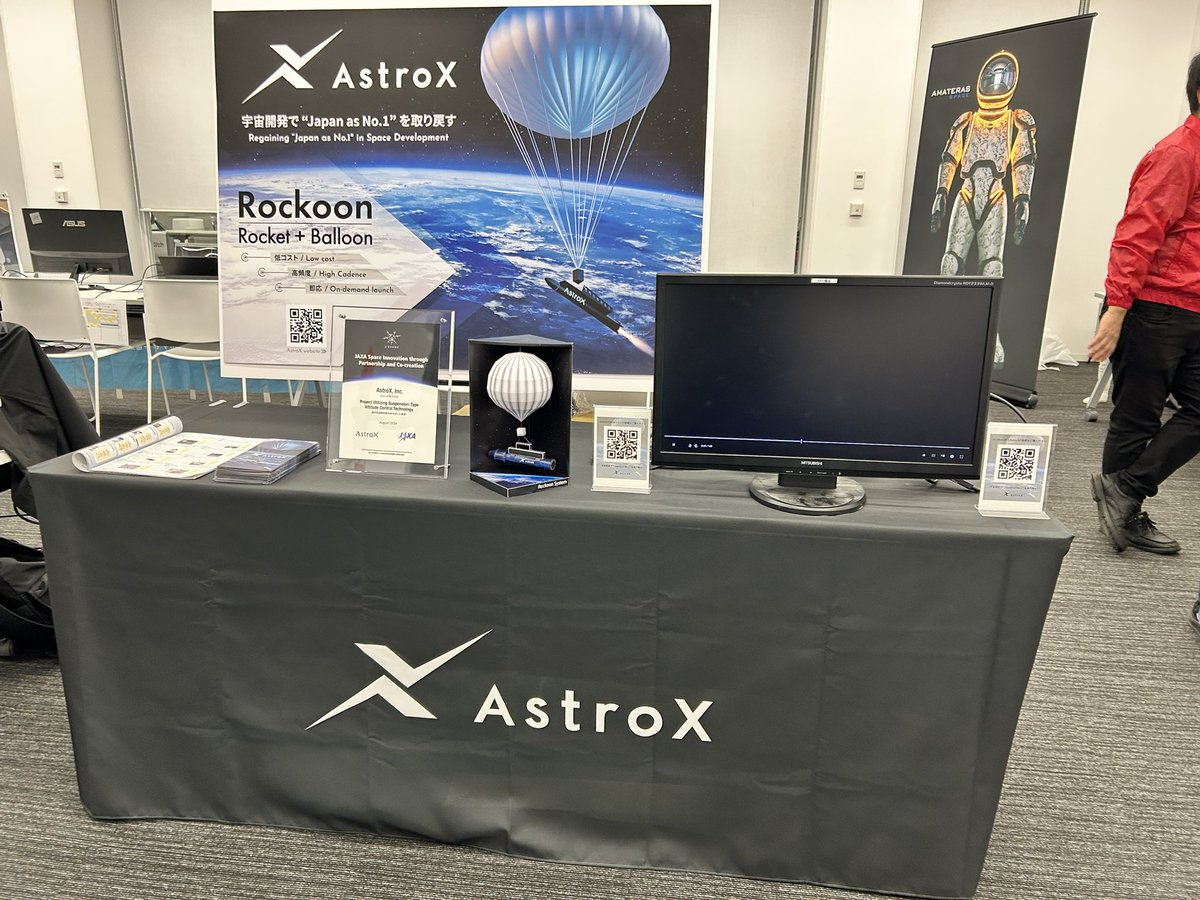 ロケット交流会2日目、スタートしました！昨日に続き、日本科学未来館はロケットボーイズ＆ガールズの熱気であふれています！本日はいよいよCTO和田豊先生の講演も！ロックーン開発のリアルを、ぜひその目で。manned-rocket.jp/20251108_09.ht…
#AstroX #ロケット交流会