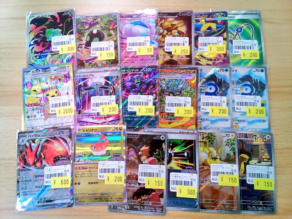 トレカがかり山口フジグラン店 on X