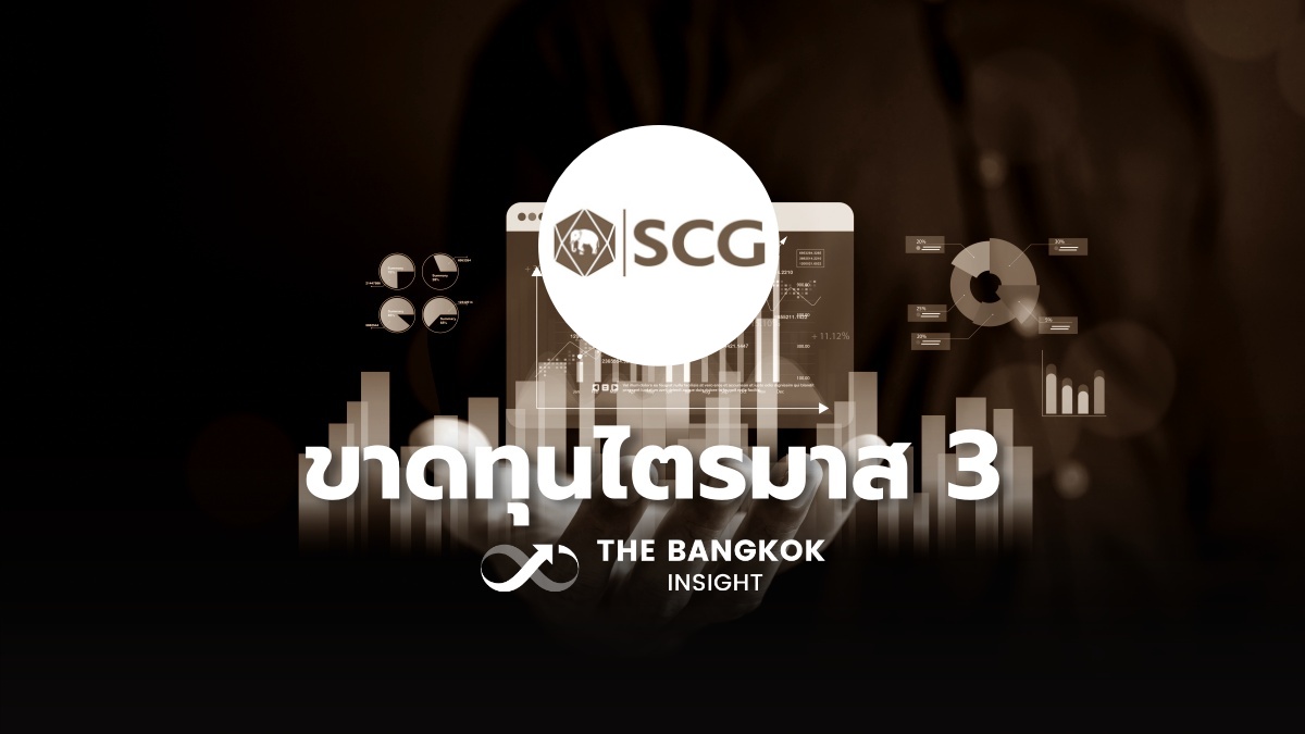 BangkokInsight's tweet image. หุ้น SCC พลิกขาดทุน 669 ล้านบาท แต่ทำไมตลาดไม่ได้ผิดหวัง
thebangkokinsight.com/news/stock-fin…
#TheBangkokInsight 
#SCC #ปูนซิเมนต์ไทย #ขาดทุน #เอสซีจี
